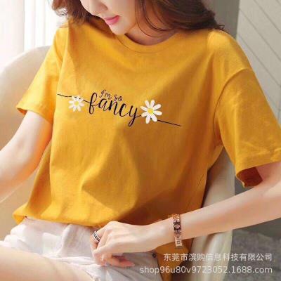 Women's Cotton Short-Sleeved T-shirt Small Chrysanthemum 2021 Summer New Style White Half Sleeve T-shirt Korean Style Loose Top Ins Fashion