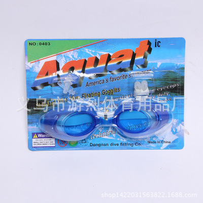Summer New Adult Swimming Glasses Waterproof Anti-Fog HD Goggles Adjustable Swimming Product Foreign Trade Wholesale