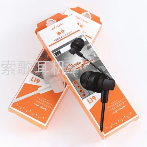 Suoge Suoge Brand Mobile Phone Headset， in-Ear Headset， MP3 Earplug Fashion Creative Boutique