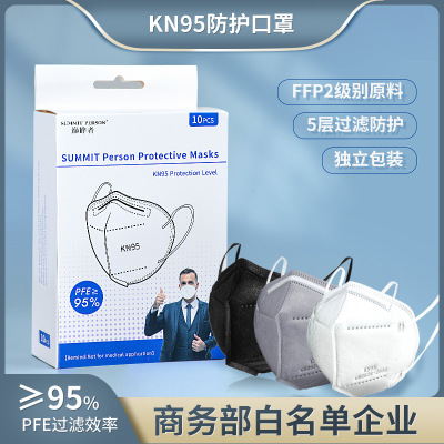 SOURCE Manufacturer KN95 Mask Face Mask Independent Packaging Five-Layer FFP European and American Non-Medical Dust Mask
