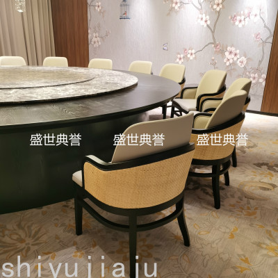 Holiday Hotel Rattan Solid Wood Dining Chair Box Chinese Electric Table Armchair Rattan Solid Wood Dining Chair