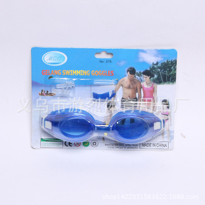 Waterproof Anti-Fog HD Goggles + Nasal Cap Earplugs Summer Adult Swimming Glasses Men and Women Adjustable Goggles