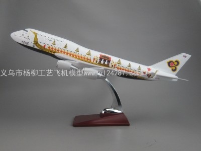 Aircraft Model (747-400 Thai Airways Company 2003apec Painting Machine) Abs Synthetic Plastic Grease Aircraft Model