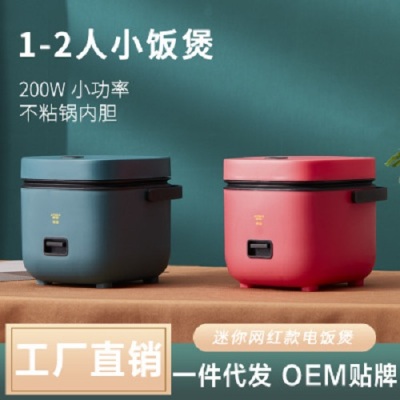 Mini Rice Cooker Small 1-2 Human Electricity Rice Cooker Household Rice Cooker Rice Cooker Small Household Appliances Gift Rice Cooker