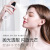 HANMJ Beauty Magic Color Makeup Mist Spray Hydrating Moisturizing Lock Makeup Oil Control Relieve Dry Skin Facial Spray