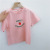 Dear Children 2021 Summer Men's and Women's Clothing Korean-Style Letter Strawberry Short-Sleeved T-shirt 100-140 Middle Children