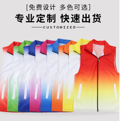 New Gradient Color Vest Customized Party Member Volunteer Volunteer Vest Advertising Vest Printed Embroidered Logo