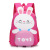 Children's Schoolbag Female Cute Kindergarten Small Middle Class 2-3-4 Years Old Male Rabbit Cartoon Lightweight Spine-Protective Backpack