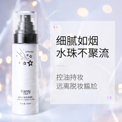 HANMJ Beauty Magic Color Makeup Mist Spray Hydrating Moisturizing Lock Makeup Oil Control Relieve Dry Skin Facial Spray