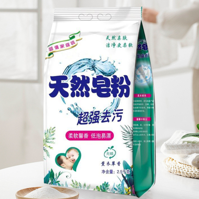 High Bubble Perfume Laundry Detergent Fragrance Lasting Fragrance Family Pack Student Online Red Soda Laundry Detergent Bag Wholesale