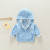 Children's Sun Protection Clothing Boys Girls Toddlers Beach Wind Shield Breathable Hood Zipper Sun Protection Clothing 2021 New Top