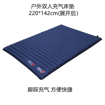 Outdoor Double Inflatable Mattress Camping Thickened Air Mattress Camping Picnic Moisture-Proof Inflatable Mattress