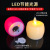 Cross-Border LED Electronic Swing Flame Candle Light Apple Shape Plastic Candlelight Dinner Windproof Non-off Lamp Wholesale