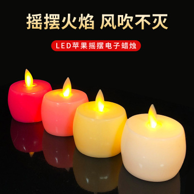 Cross-Border LED Electronic Swing Flame Candle Light Apple Shape Plastic Candlelight Dinner Windproof Non-off Lamp Wholesale