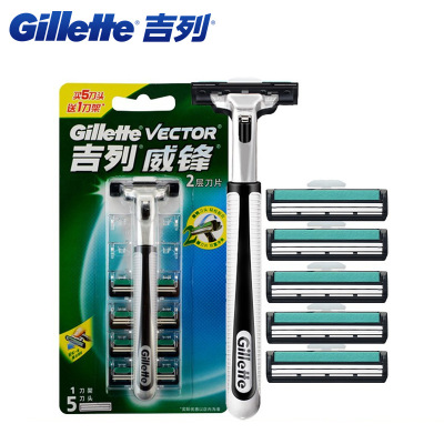 Gillette Vector Shaver Manual Shaver Geely Knife Holder Double Layer 5 Knife Head 1 Knife Holder Razor