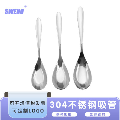 Stainless Steel Soup Meal Spoon Western Tableware Craft Gift 4 Three-Dimensional Spoon Kit Solid Color Creative Coffee Spoon