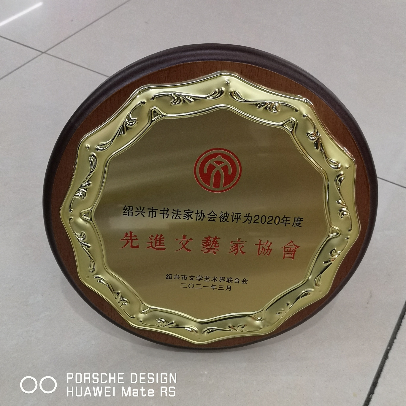 密度板奖牌，受权牌
