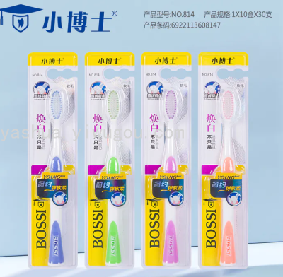 Little Doctor 814 Soft-Bristle Toothbrush