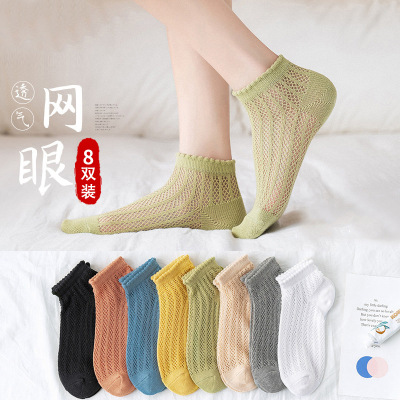 Hollow-out Mesh Stockings Women's Spring/Summer Thin Socks Japanese Style Solid Color Lace Invisible Socks Sweat-Absorbent Breathable Women's Boat Socks