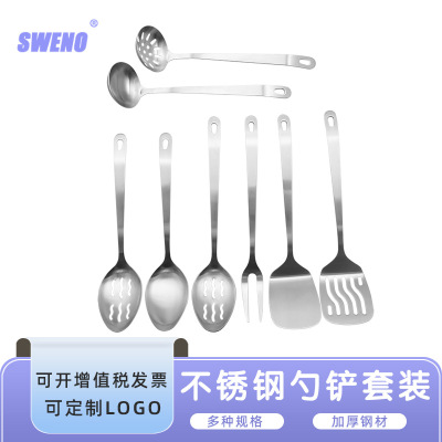 Stainless Steel Kitchenware Set Kitchen Utensils Cooking Spoon and Shovel Spatula Colander Soup Spoon Eight-Piece Set Gift Kitchenware