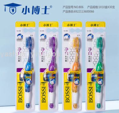 Bossi Little Doctor New 806 Soft-Bristle Toothbrush