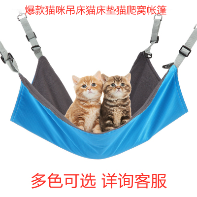 Amazon Foreign Trade Popular Style Cat Hammock Cat Mattress Cat Climber Nest Tent Dog Pet Supplies Wholesale Delivery