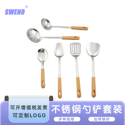 Stainless Steel Kitchenware Set Kitchen Utensils Cooking Spoon and Shovel Spatula Colander Soup Spoon Six-Piece Gift Kitchenware