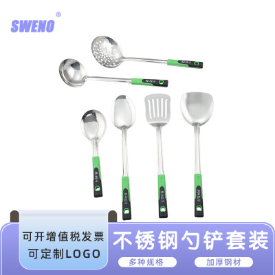 Stainless Steel Kitchenware Set Kitchen Utensils Cooking Spoon and Shovel Spatula Colander Soup Spoon Six-Piece Gift Kitchenware