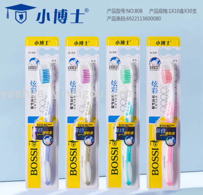 Bossi Little Doctor New 808 Medium Hair Toothbrush