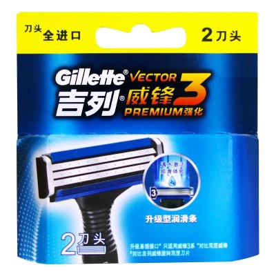 Gillete Vector 3 Series Shaver Head Manual Shaver Geely Speed Shaving 3-Layer Blade 2 Pieces