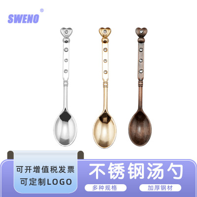 Stainless Steel Soup Meal Spoon Western Tableware Craft Gift 3 Three-Dimensional Spoon Kit Solid Color Creative Coffee Spoon