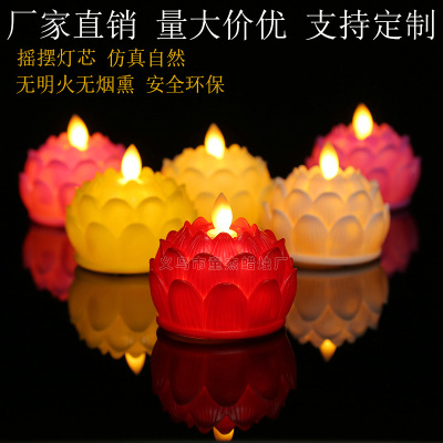 Factory Direct Sales LED Electronic Candle Light Temple Buddha Worship in Buddhist Hall Lamp Buddha Light Swing Shaking Simulation Lotus Lamp