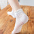 Women's Ankle Socks Spring/Summer New Japanese Style Low-Cut Women's Socks Thin Solid Color Hollow Kanekalon Mesh Breathable Glass Silk Socks