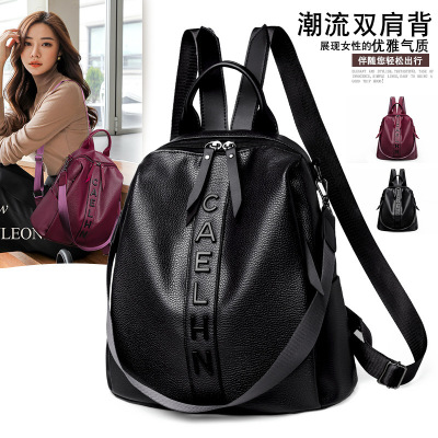 Cross-Border New Arrival Pu Soft Leather Backpack Men & Women Trendy Fashion Large Capacity Lightweight Travel Bag Casual Backpack Wholesale