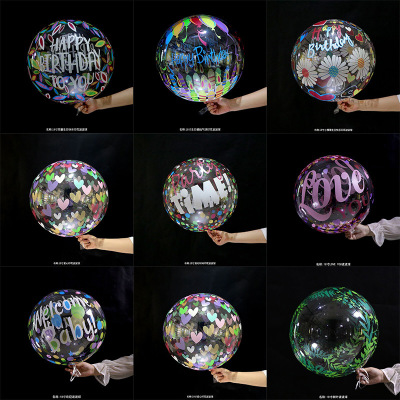 INS Birthday Party Scene Layout 18-Inch Stretch Printing Bounce Ball Party Birthday Decoration Supplies Wholesale