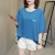 XL Extra Large 300 Jin T-shirt Women's Summer Korean Style Belly-Covering and Youthful-Looking 200 Jin Plump Girls Short Sleeve 260 Slim-Fit Top