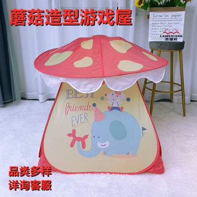 Children's Princess Tent Mushroom Shape Game House Foldable Easy to Carry Indoor and Outdoor Toys Tent