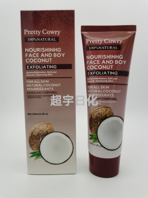 Pretty Cowry Exfoliating Lotion Remove Dead Skin Coconut Milk Moisturizing Skin Mild and Non-Irritating External Orders