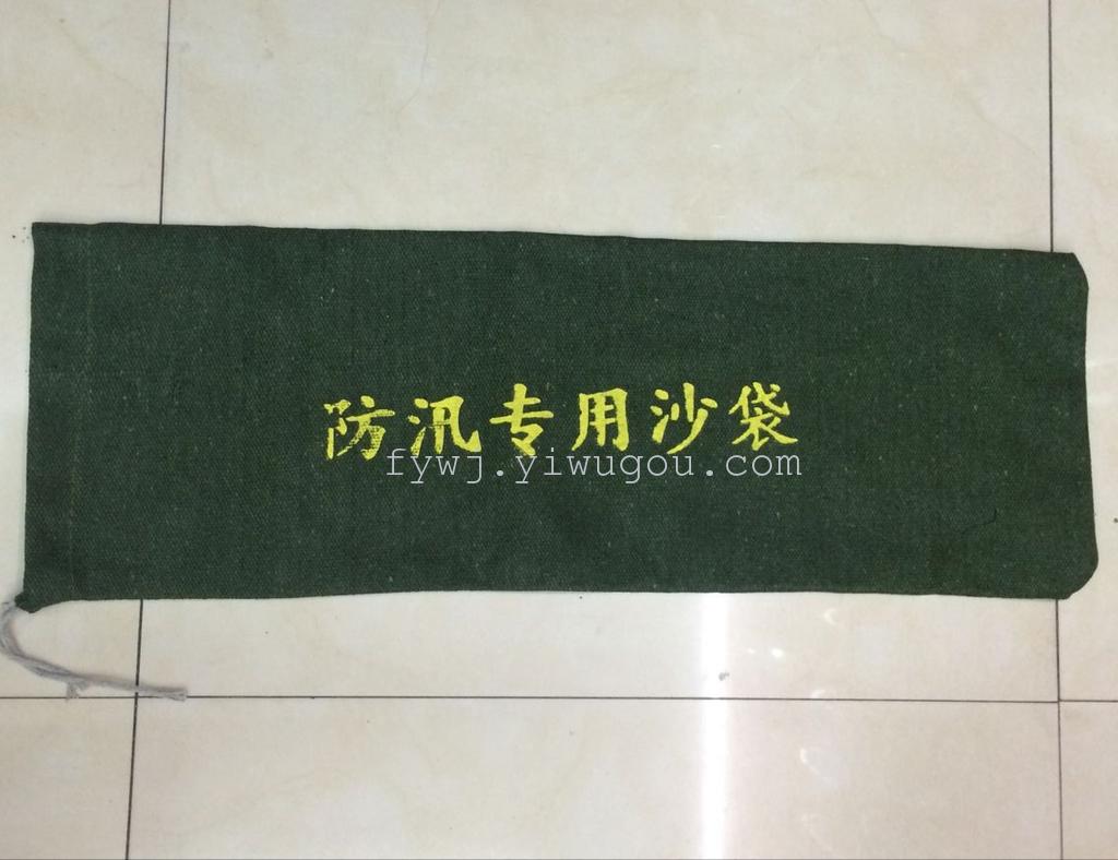 防汛专用沙袋 ，应急堵水帆布沙袋 消防器材