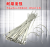 304 Stainless Steel Ribbon Self-Locking Metal Tie 4.6mm Outdoor Self-Locking Marine Tie Wire Tie Wire