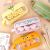 Japanese Style Pencil Case Large Capacity Junior High School Girl Ins Simple Girl Heart Primary School Student Cute Internet Celebrity Stationery Pencil Case