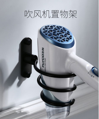 Punch-Free Hair Dryer Rack Bathroom Bathroom Wall Hanging Black Hair Dryer Storage Rack Hotel Toilet Bracket