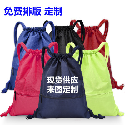Waterproof Drawstring Pocket Drawstring Backpack Outdoor Travel Simple Solid Color Football Basketball Bag Swim Bag Drawstring Bag