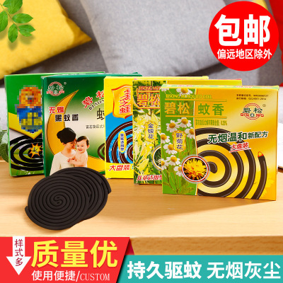 Repellent and Mosquito Repellent Large Plate Full Box Mosquito Coil Summer Fly Killer Fragrance Wholesale Free Shipping