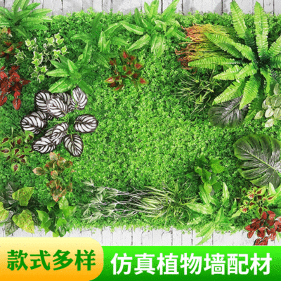 Artificial Flower Plant Wall Plastic Plant Artificial Flowers Green Plant Wall Replica Decorative Flower Indoor Decoration Plant Flower Wall