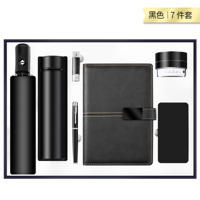 High-End Notebook Umbrella Power Bank Gift Package Gift Box Business Souvenir Gift Custom Printed Logo