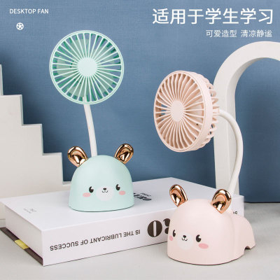 2021 New Cartoon Cute Pet Mini Desktop Electric Little Fan USB Random Rotation Direction Portable Charger Fan