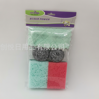 Five-Piece Combination 10# Double-Sided Rag Steel Wire Ball Scouring Sponge Cleaning Ball Kitchen Cleaning Combination