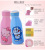 Creative Plastic Portable Glass Children's Cartoon Drinking Cup Portable Milk Cup Cartoon Double-Layer Water Cup