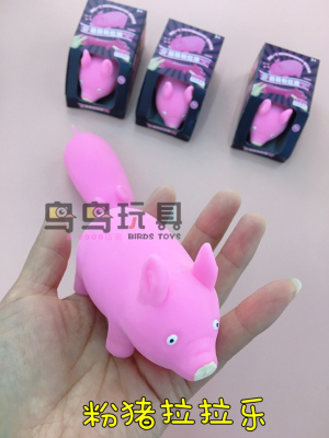 Decompression Pat Pig Douyin Online Influencer Hot-Selling Pig Lalazhu Stuffed Pig Squeezing Toy Whole Bowl Vent Useful Tool for Pressure Reduction